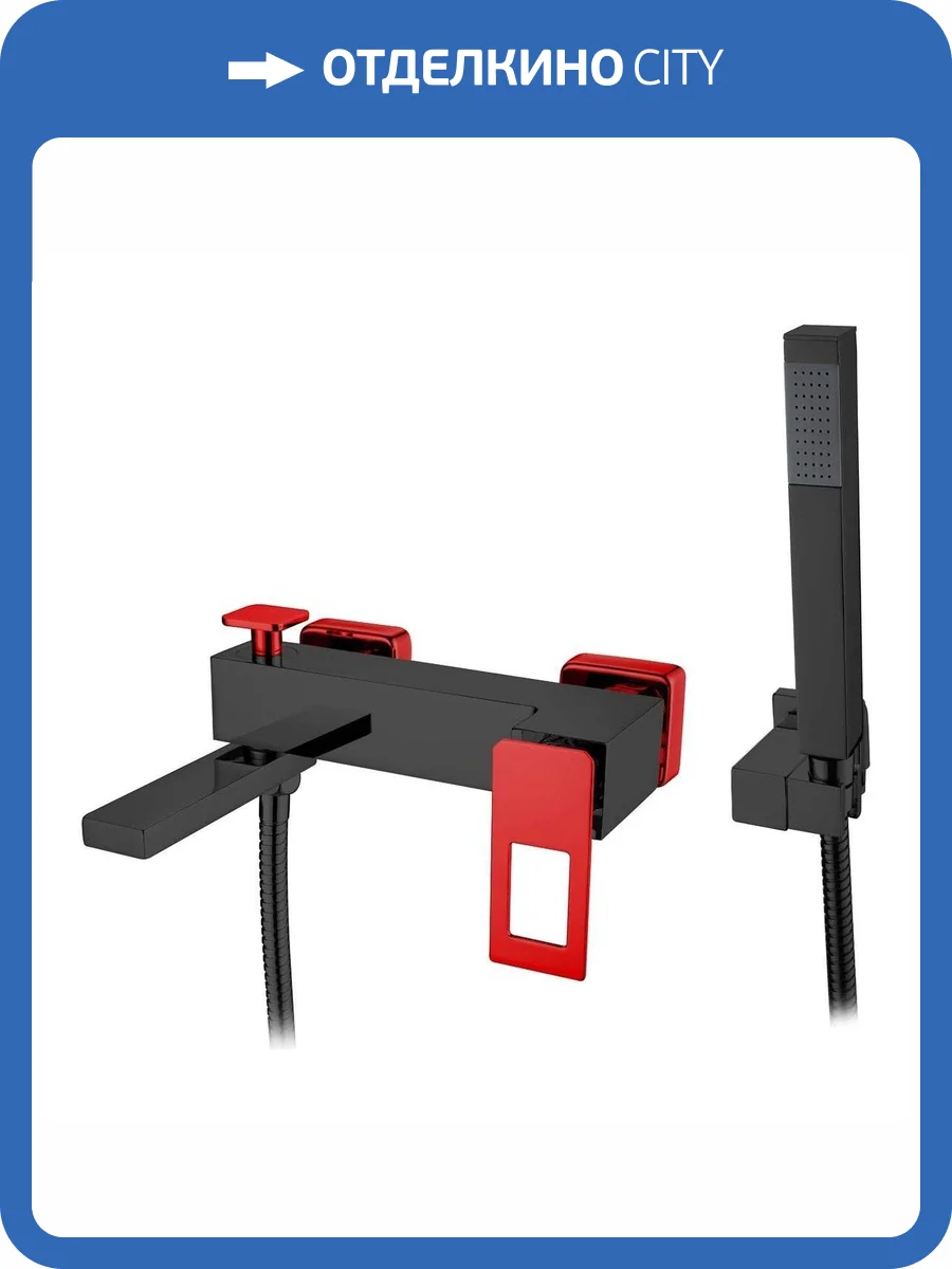 Смеситель для ванны Boheme Q 143-BR Blackr фото 2