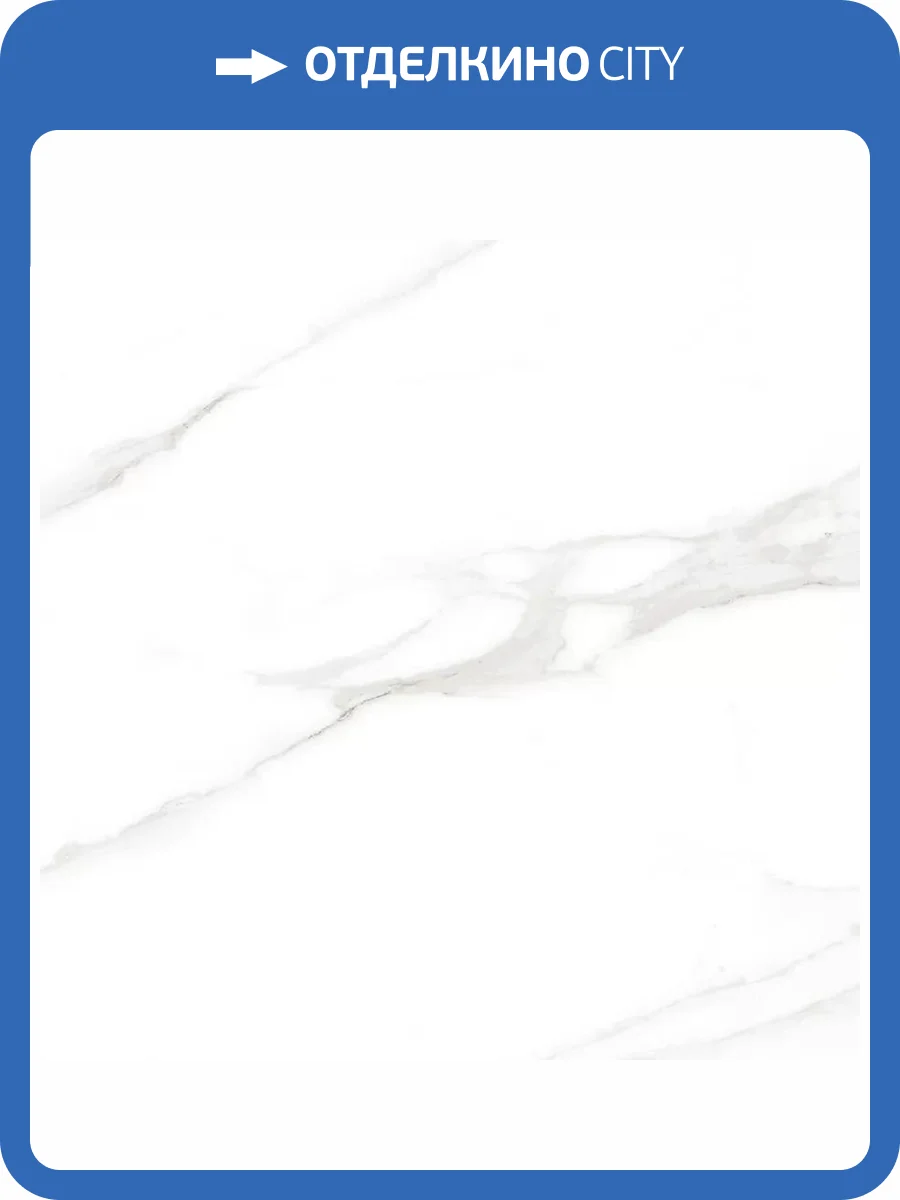 Керамогранит Ceradim Calacatta Regal Grey Белый 60x60 фото 10