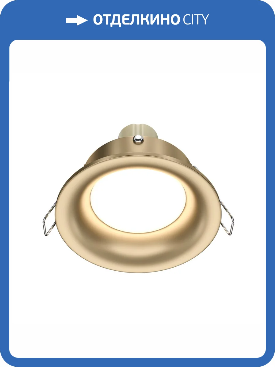 Встраиваемый светильник Technical Slim DL027-2-01-MG фото 4