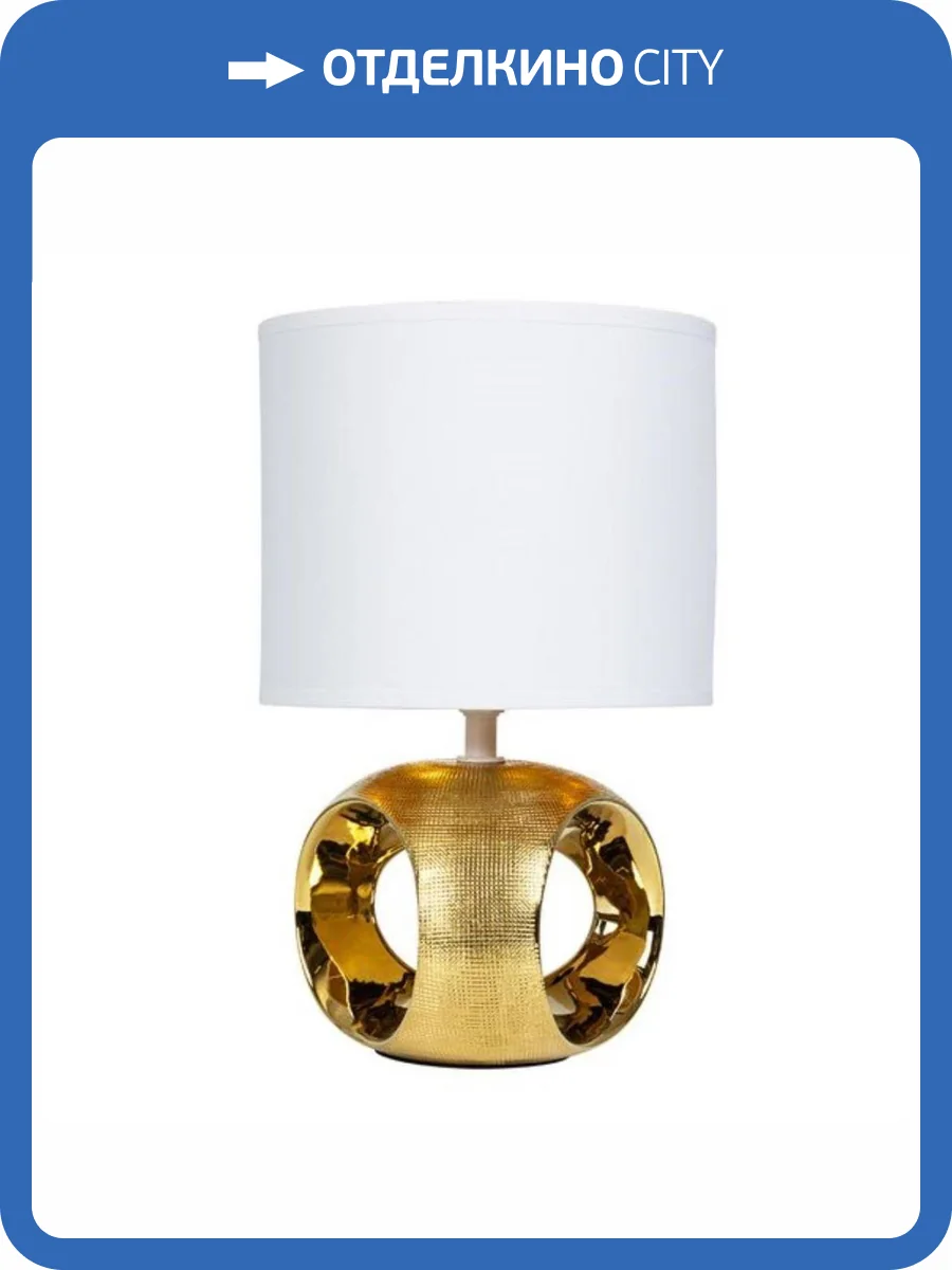 Настольная лампа Arte Lamp Zaurak A5035LT-1GO фото 5