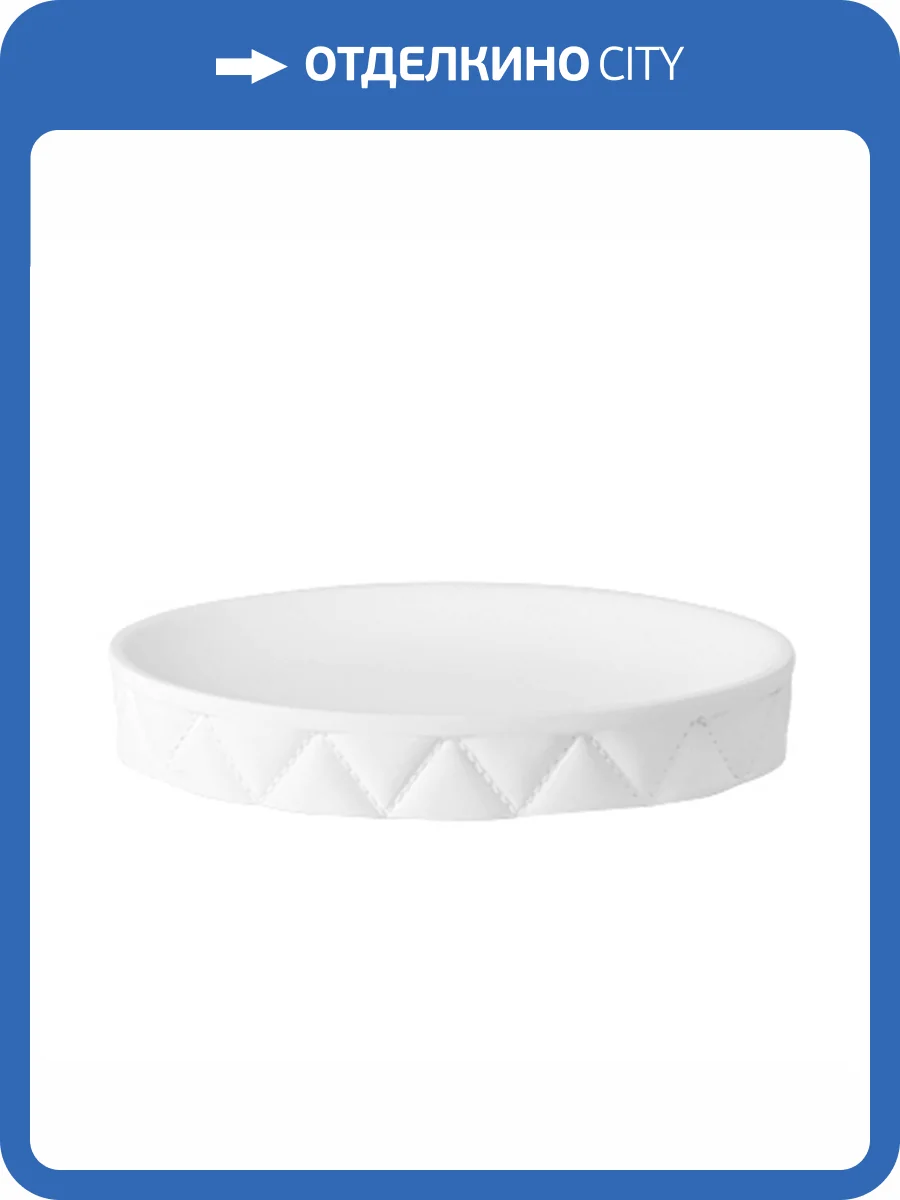 Мыльница Wasserkraft Havel K-7429 белый фото 3