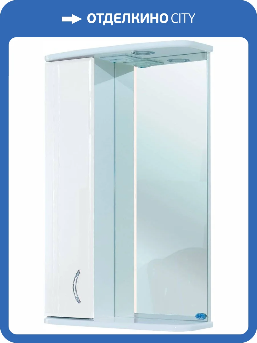 Зеркало Bellezza Астра 50 L белое фото 3