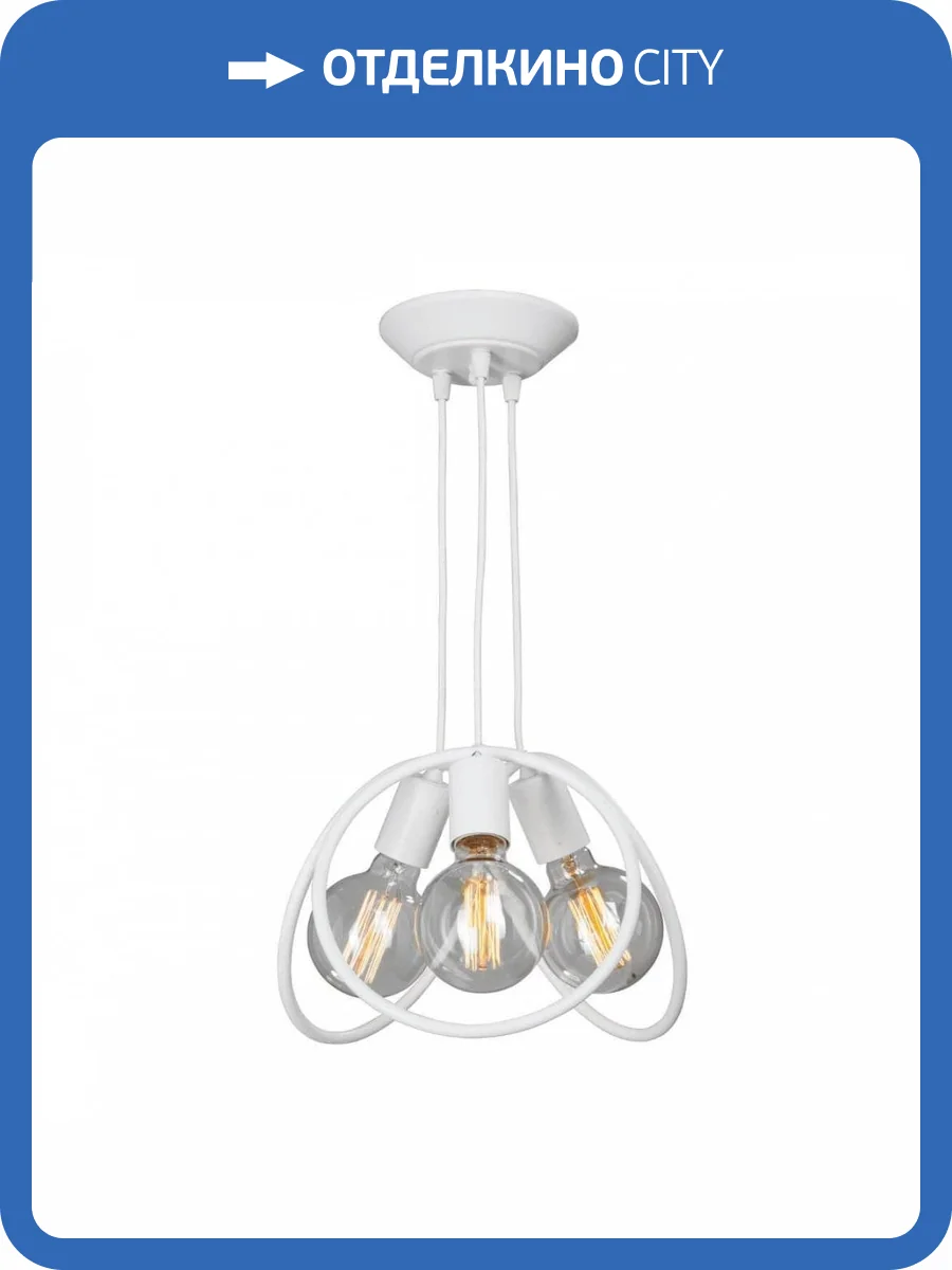 Подвесной светильник Vitaluce V4546-0/3S фото 2