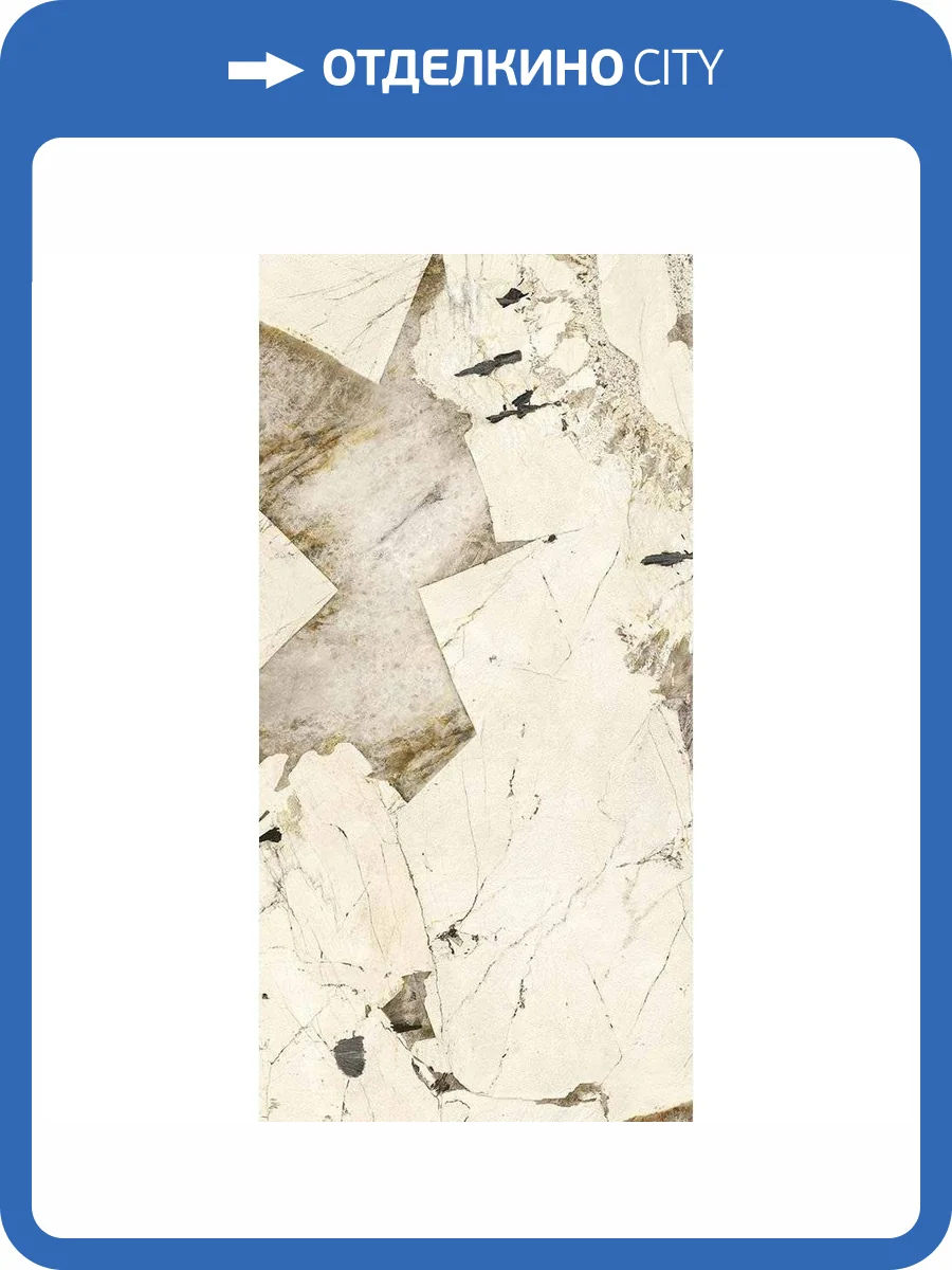 Керамогранит Ariostea Marmi Classici P612691 Patagonia Soft Rett 60x120 фото 2