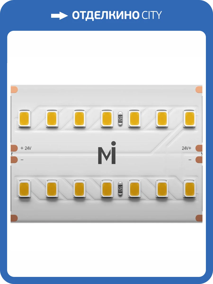 Светодиодная лента Led Strip 201117 фото 4