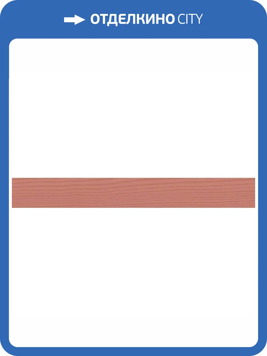 Керамогранит 41ZERO42 Technicolor 410TC05 Rose 5x37.5 фото 2