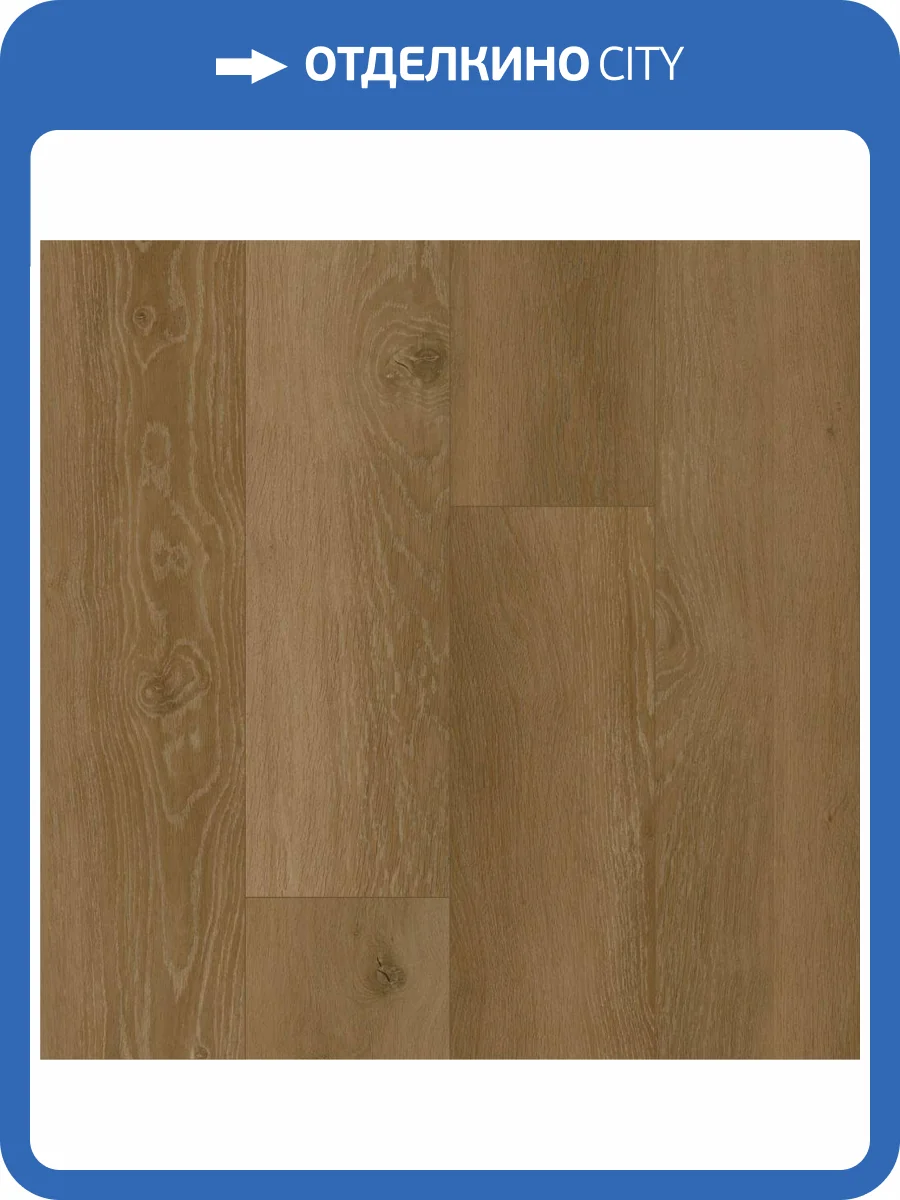 SPC Ламинат Home Expert Prime 4/41 4V 739-257 Дуб Терра 1220x150 фото 2
