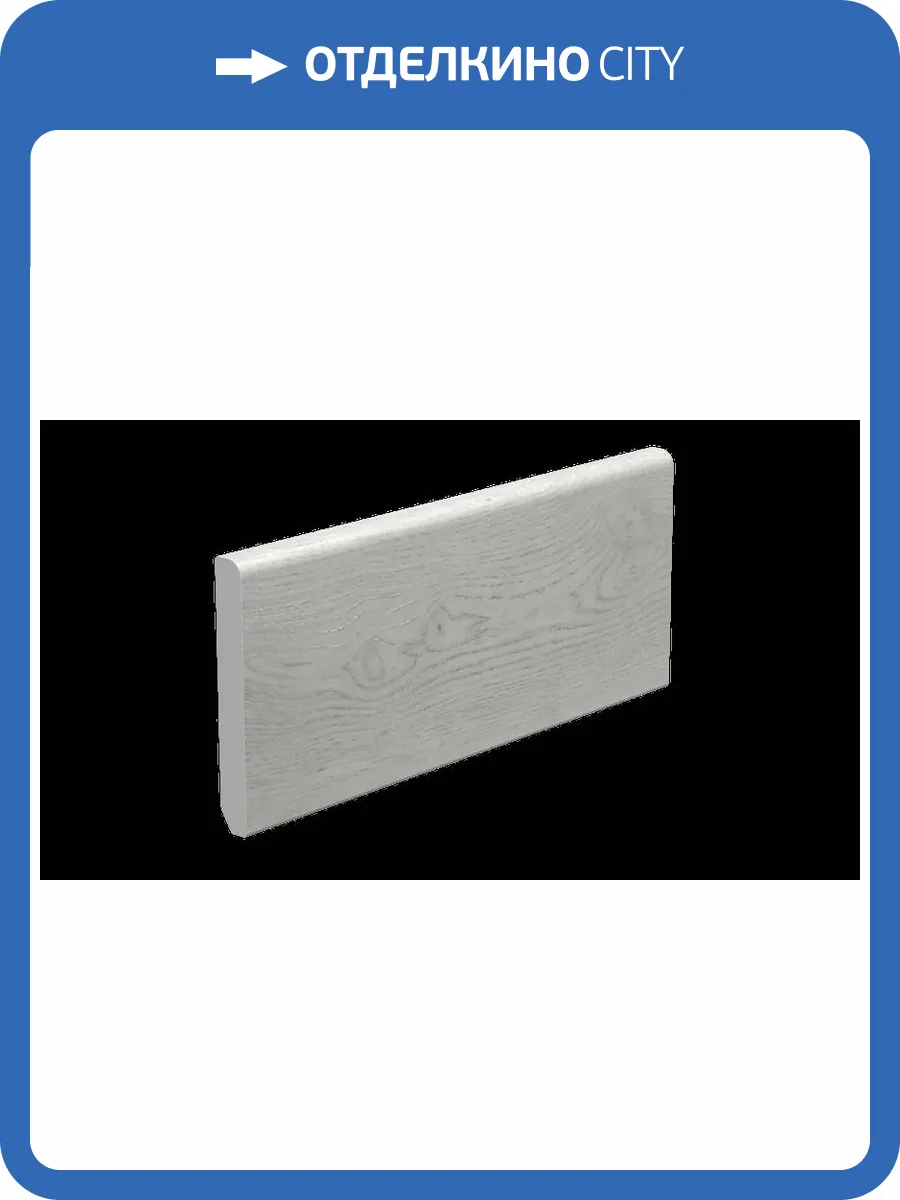 Плинтус Alpine Floor SK 11-12 Дейнтри 2200x80x11 фото 3