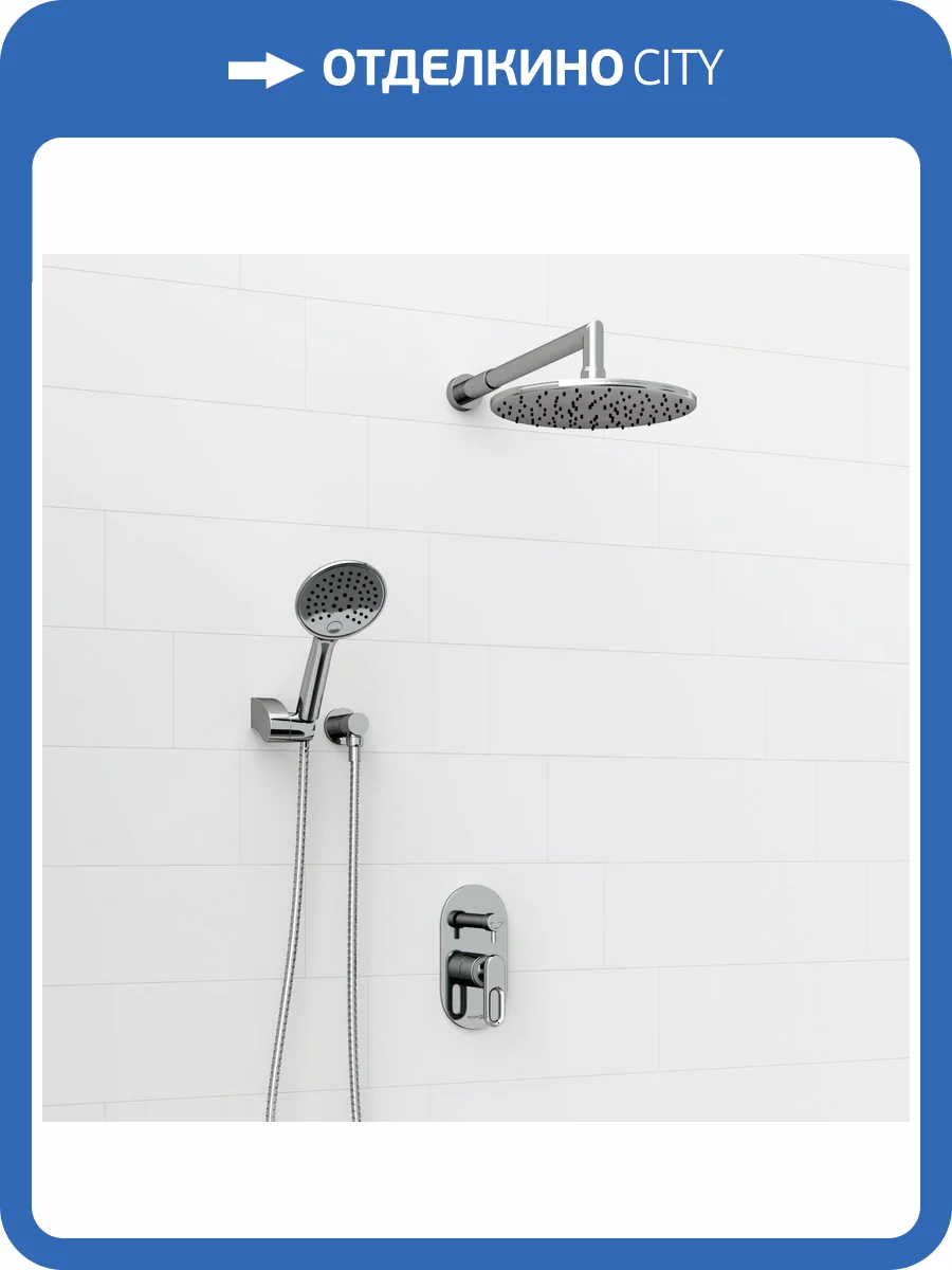 Душевой комплект Wasserkraft A16830 с верхней душевой насадкой, хром, встраиваемый, с лейкой фото 4