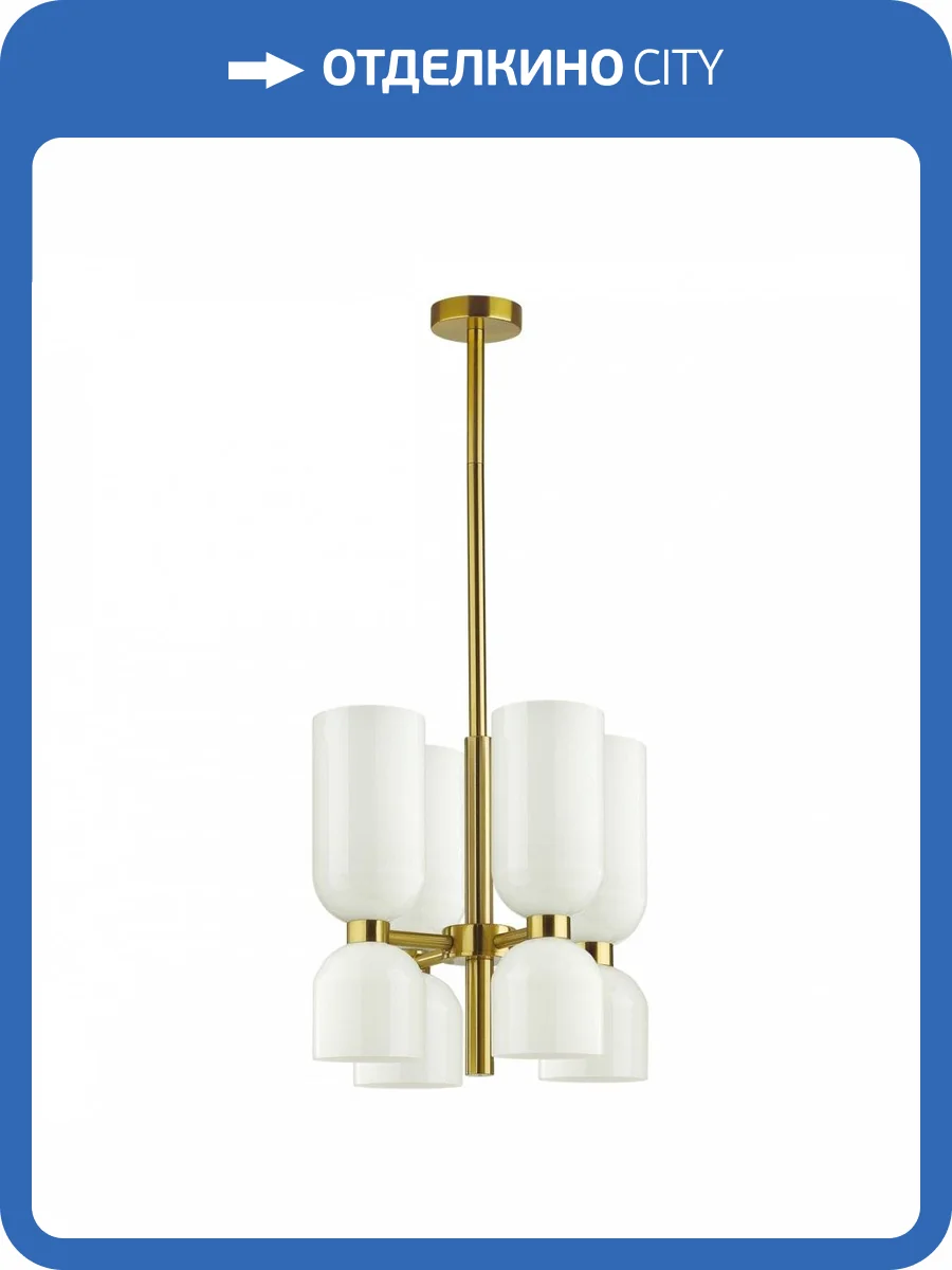 Подвесная люстра Odeon Light Midcent Orinoco 4798/8 фото 6