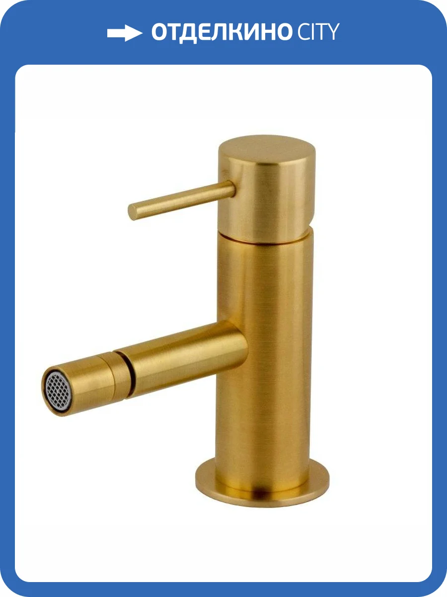 Смеситель для биде Remer X-Style X22BG брашированное золото фото 3