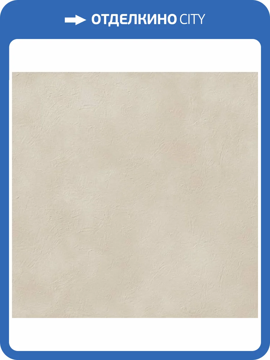 Керамогранит Ariostea Resine Calce 100x100 фото 2