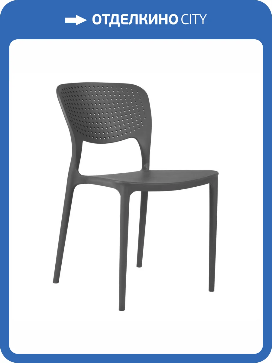 Стул Bradex Home Spot RF 0773 темно-серый фото 7