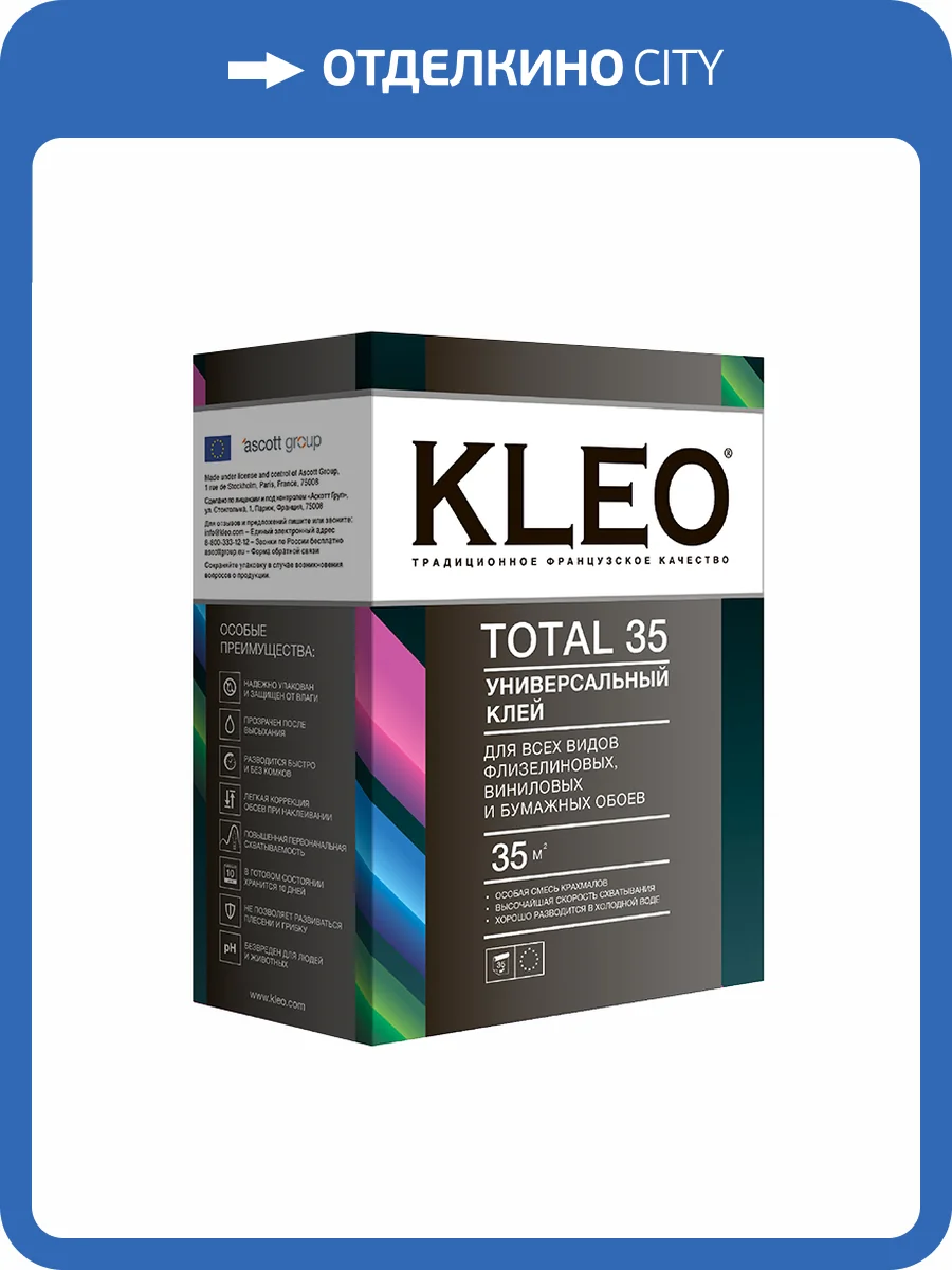 Клей обойный универсальный Kleo Total 35 250 г фото 2