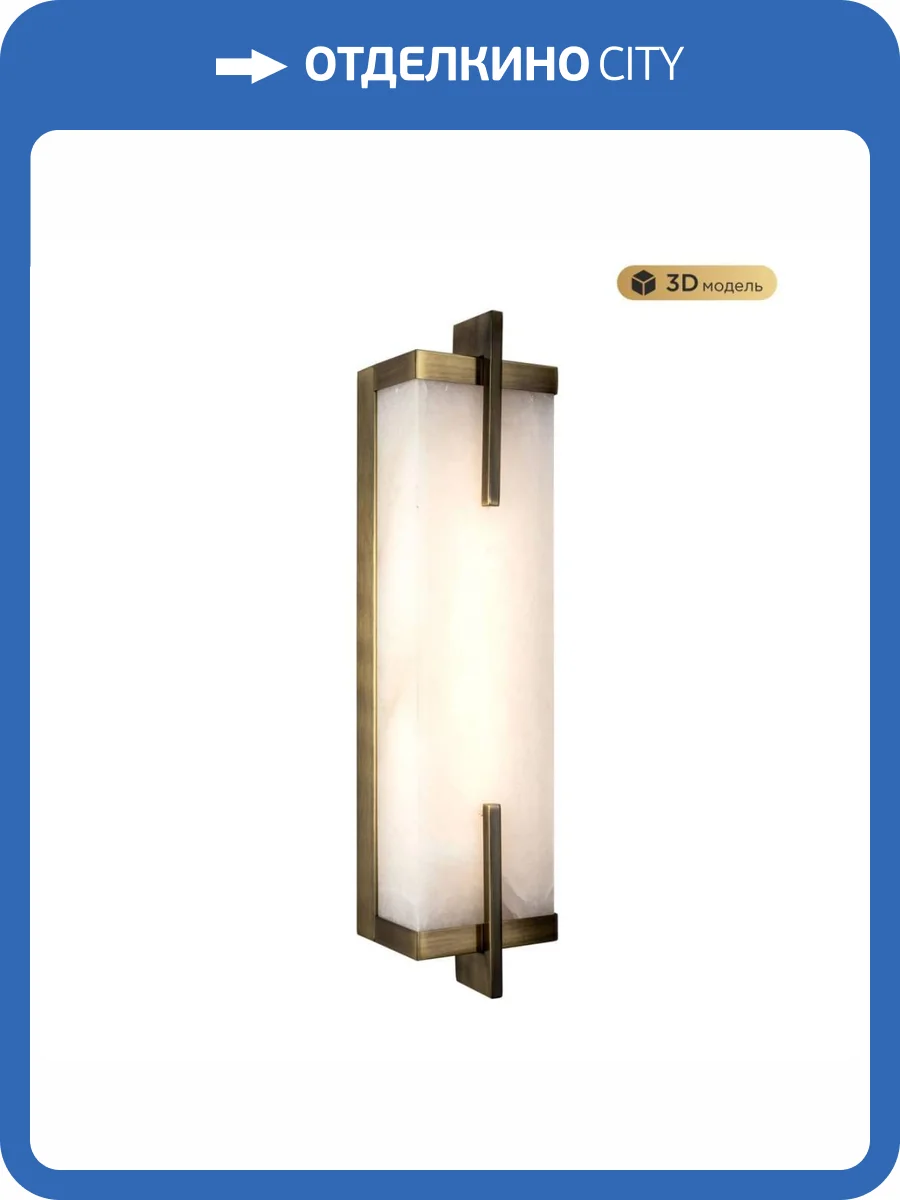 Настенный светодиодный светильник Modelux Modestyle MS.107.470 фото 3