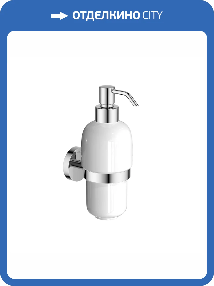 Дозатор Aquatek Бетта AQ4605CR хром фото 7