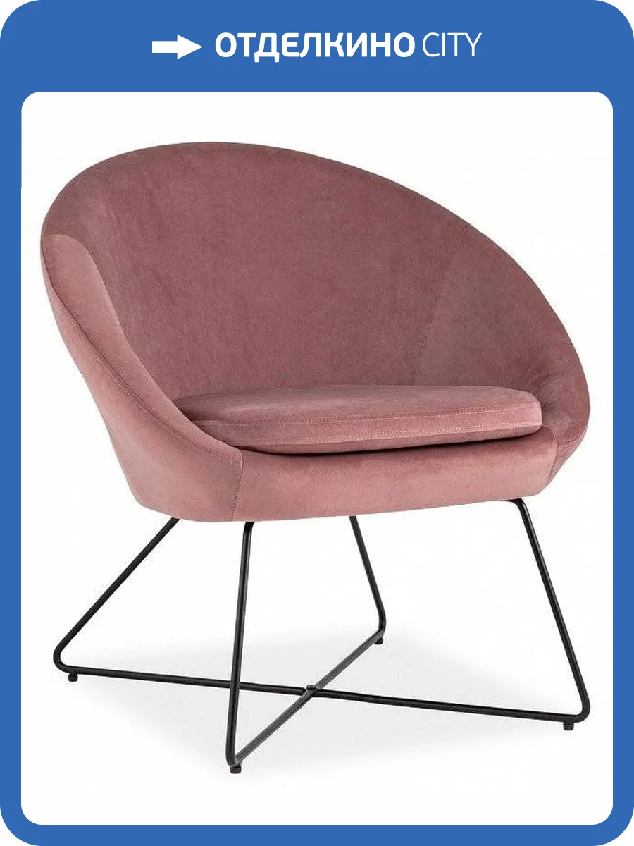 Кресло Stool Group Колумбия SGR_DOUMBIA_HLR-34 фото 3