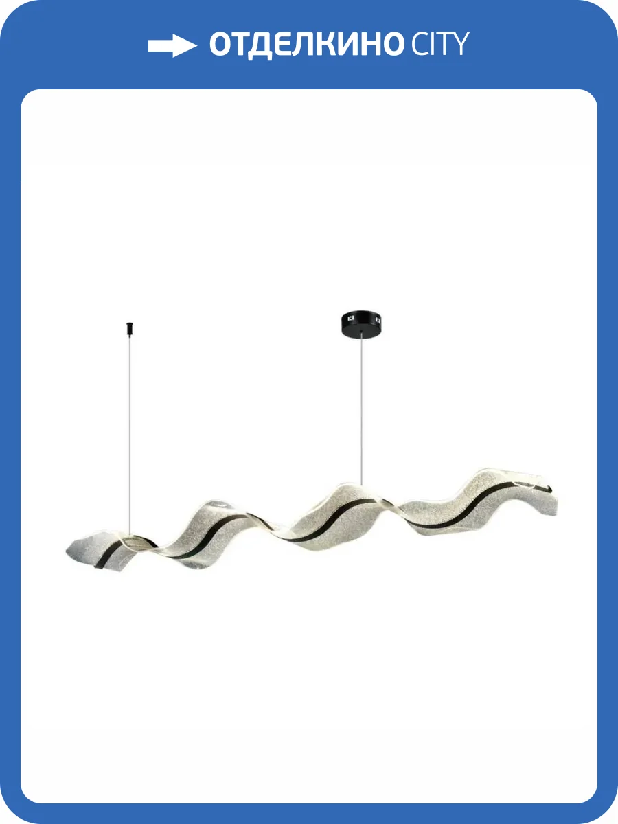 Подвесной светодиодный светильник Aployt Viven APL.080.03.50 фото 2