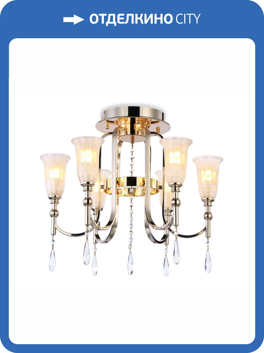 Потолочная люстра Ambrella light Traditional TR3244 фото 7