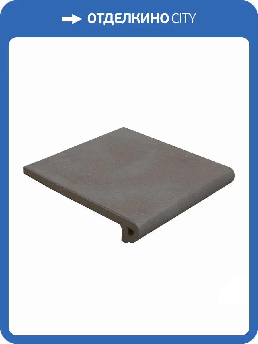 Ступень Gres de Aragon Capri 905087 Carbon Peldano Redondo 32.5x33 фото 2