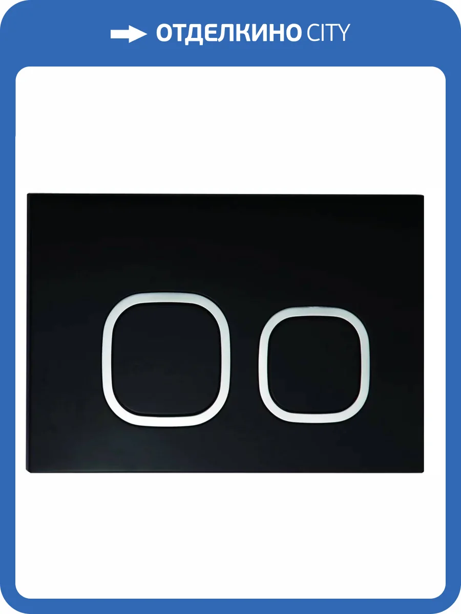 Кнопка смыва Arrow AHM001C черный фото 3