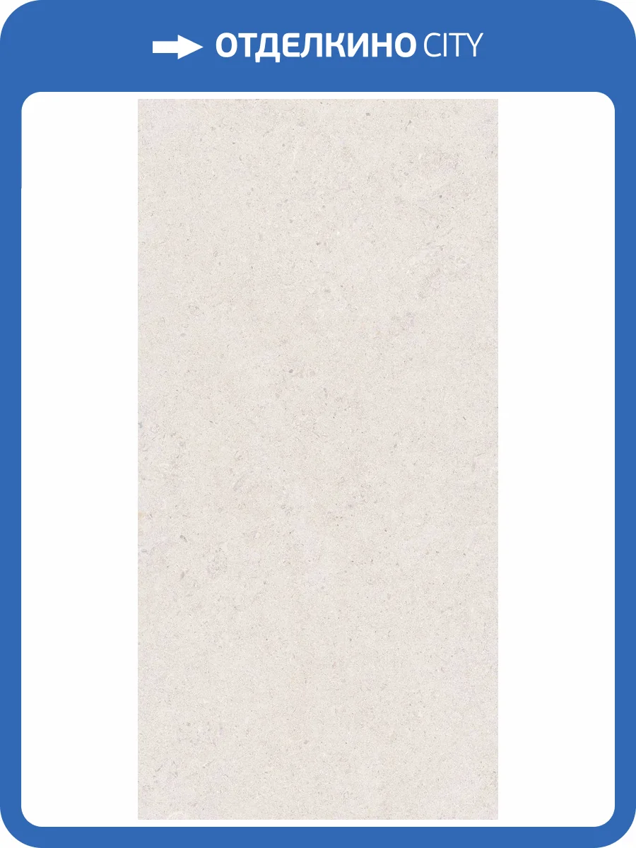 Керамогранит TAU Ceramica Calcare White 60x120 фото 10