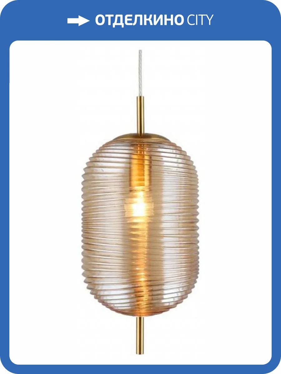 Подвесной светильник Aployt Mattia APL.316.06.01 фото 5