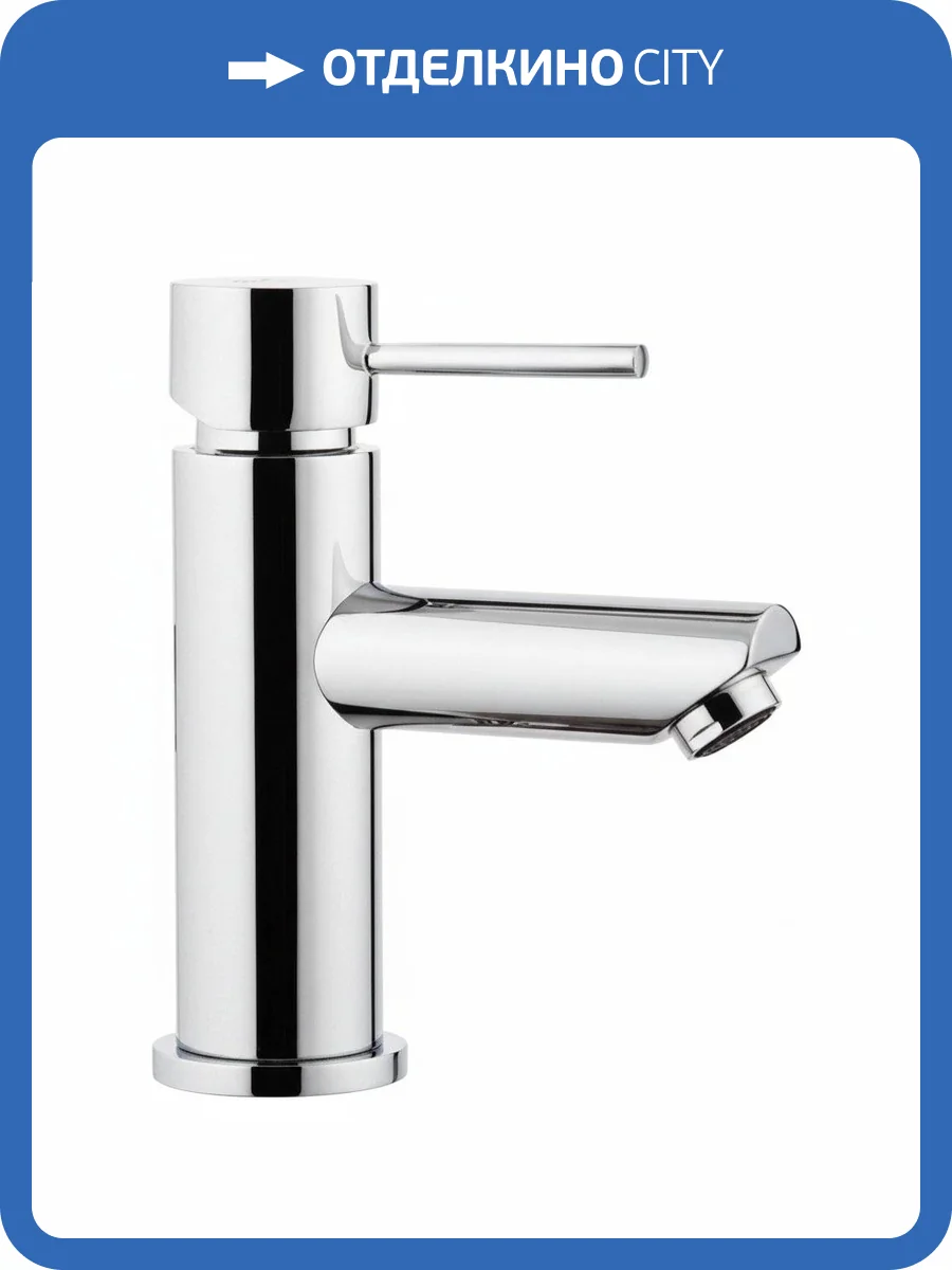 Смеситель для раковины Remer Minimal N112 хром фото 3