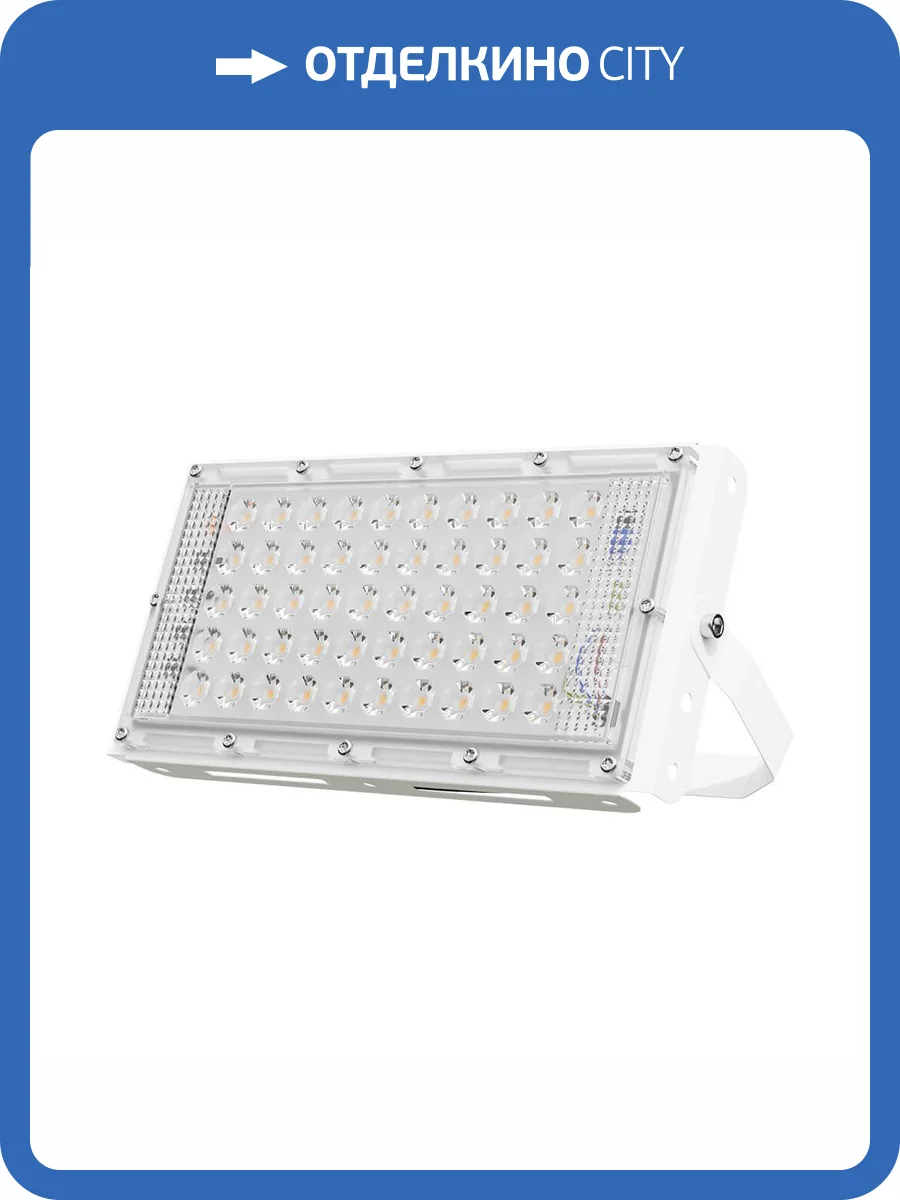 Прожектор Apeyron 05-44 фото 5