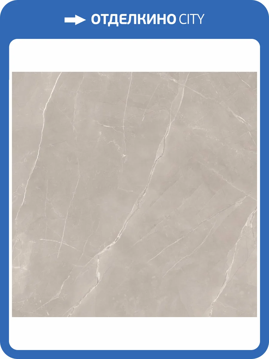 Керамогранит Paradyz Ritual Taupe Gres Szkl. Rekt. Mat 59.8x59.8 фото 7
