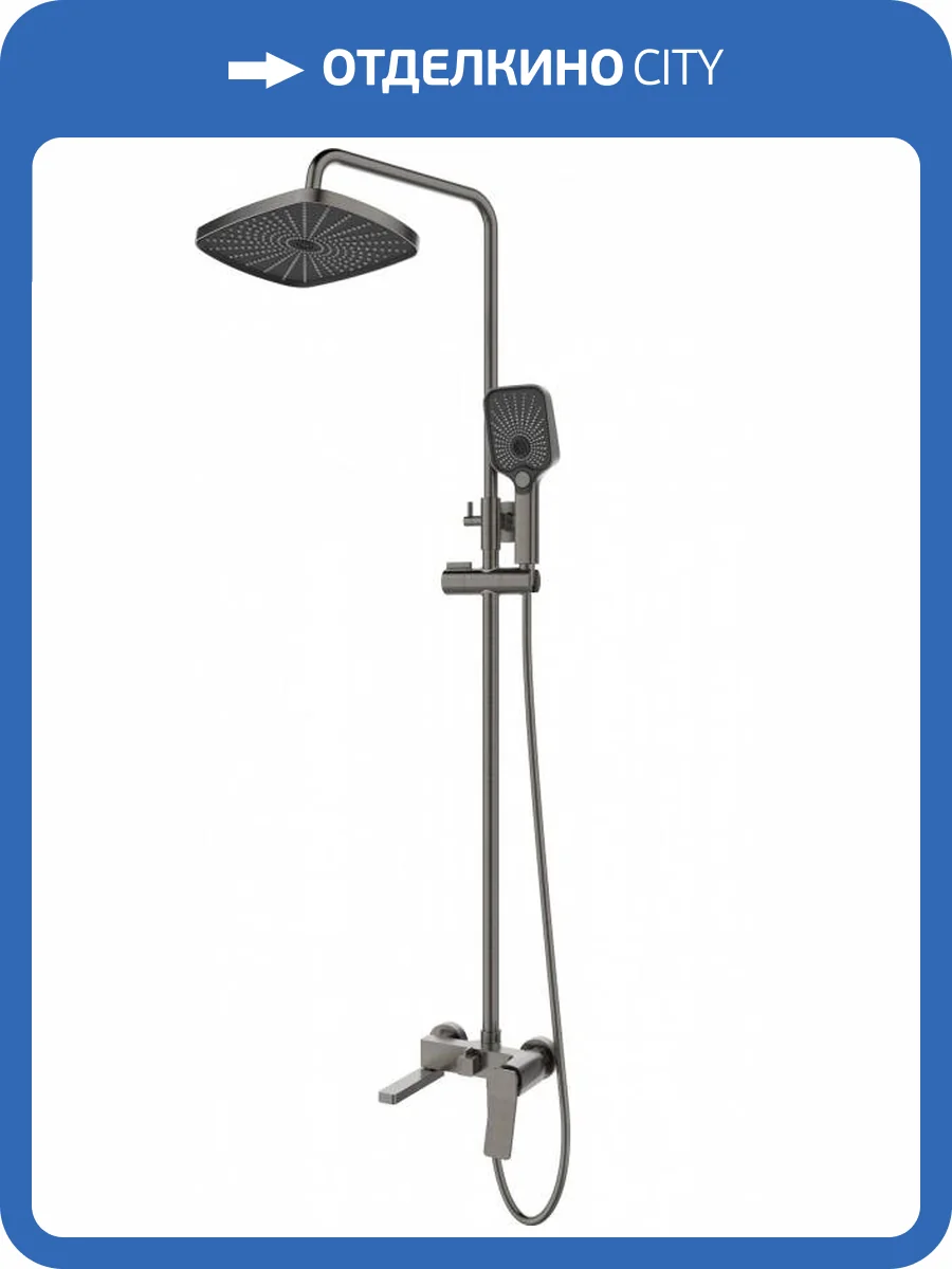 Душевая стойка Esbano Gemini ESDSGEMI-DSGM оружейная сталь фото 3