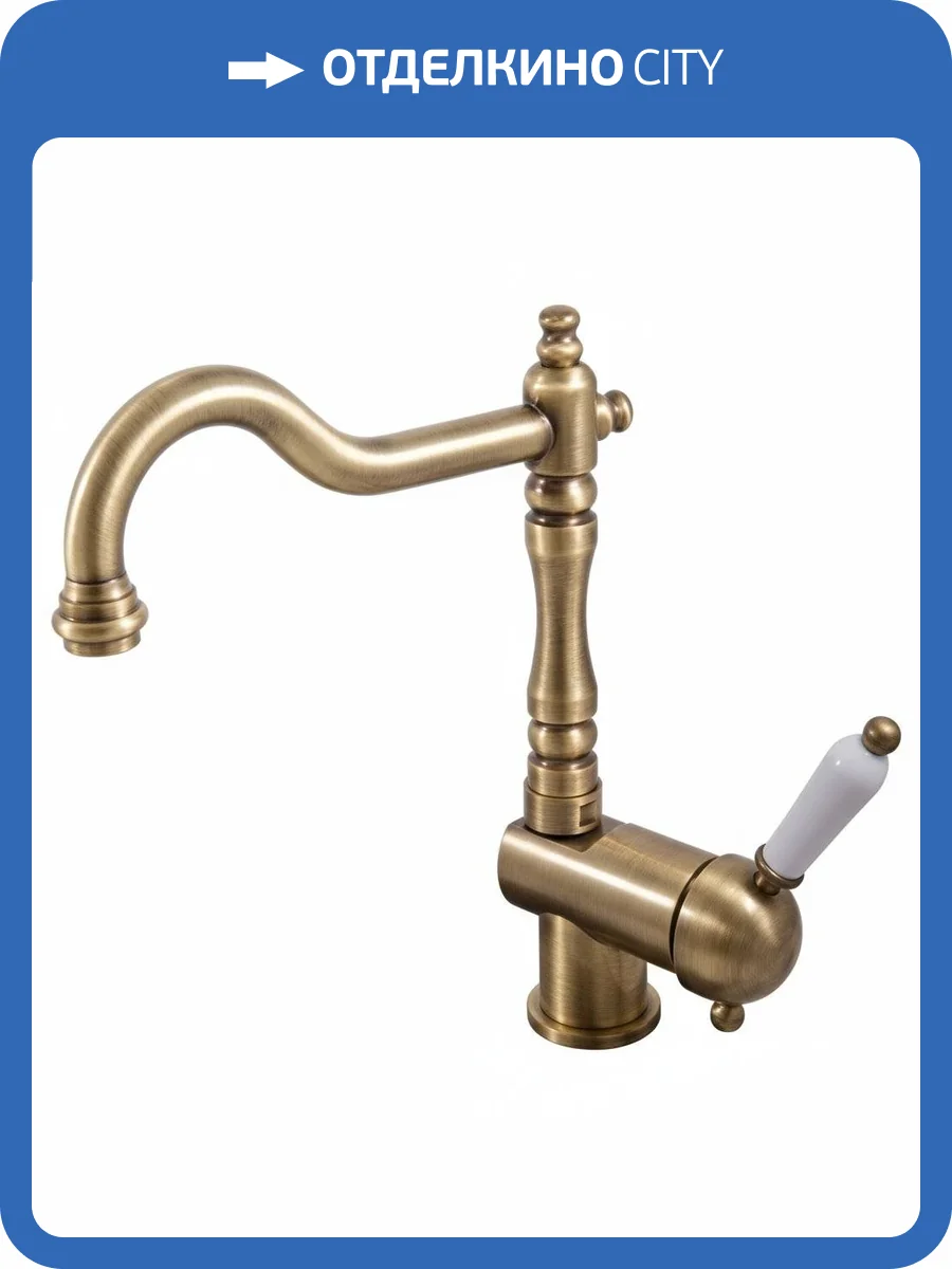 Смеситель для кухни Rav Slezak Labe L508.5/8SM бронза фото 4