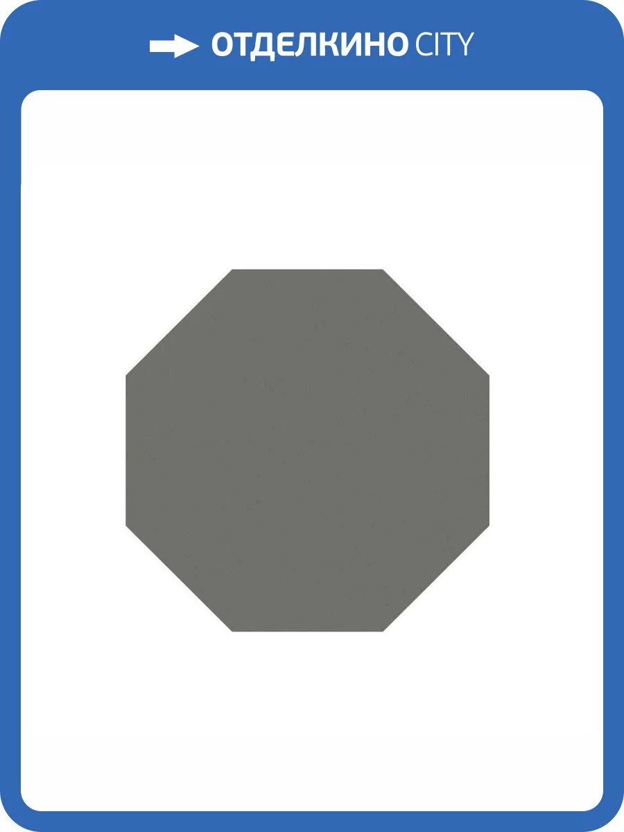 Керамогранит Kerama Marazzi Агуста SG244700N Серый 24x24 фото 2