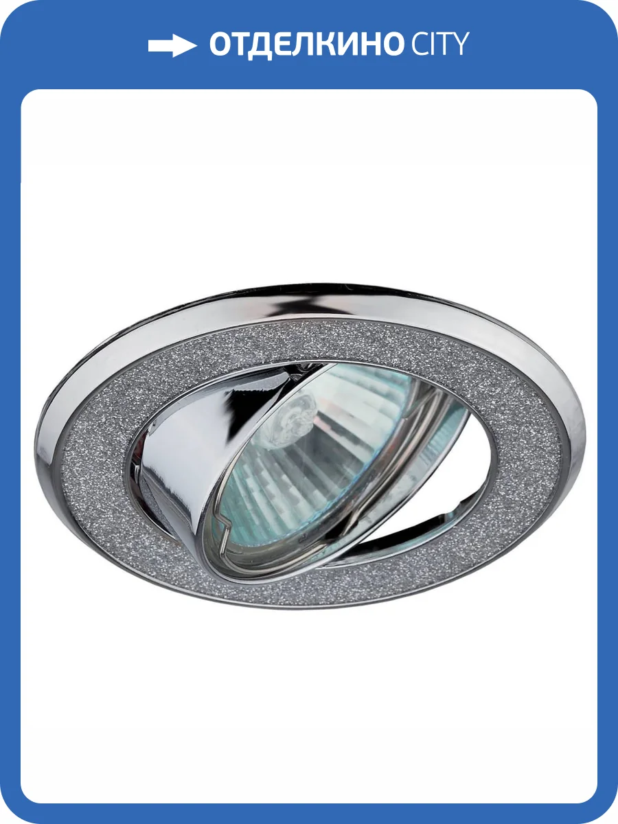 Встраиваемый светильник ЭРА Декор DK18 CH/SH SL C0043759 фото 2