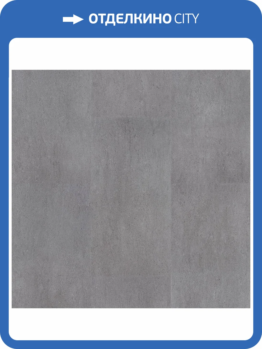 SPC Ламинат Deck Prime 4/34 4V SPC19110910 Известняк Темно-Серый 610x305 фото 2