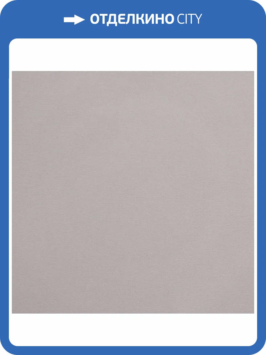 Обои Andrea Rossi Spectrum Art 54406-13 фото 2