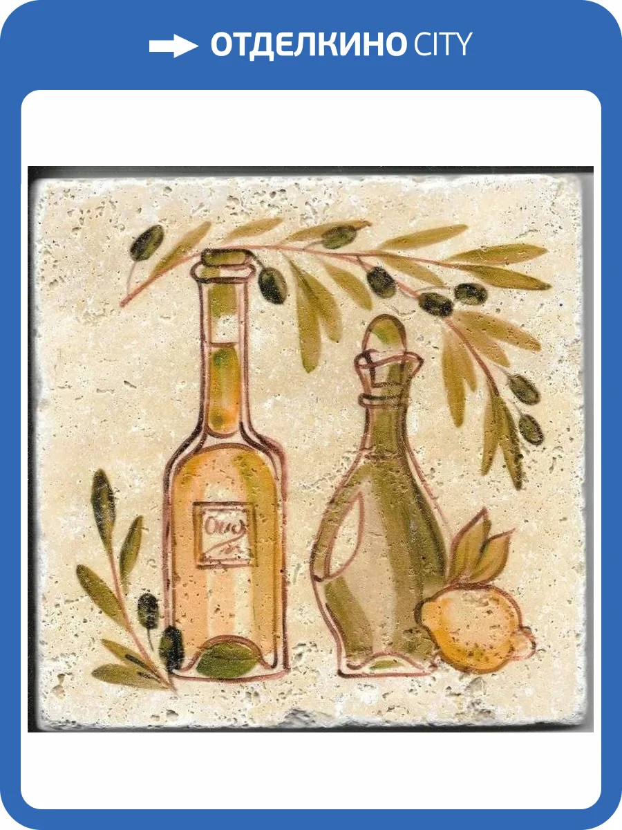 Декор Плитка Антика Provance Оливки №3 20x20 фото 4