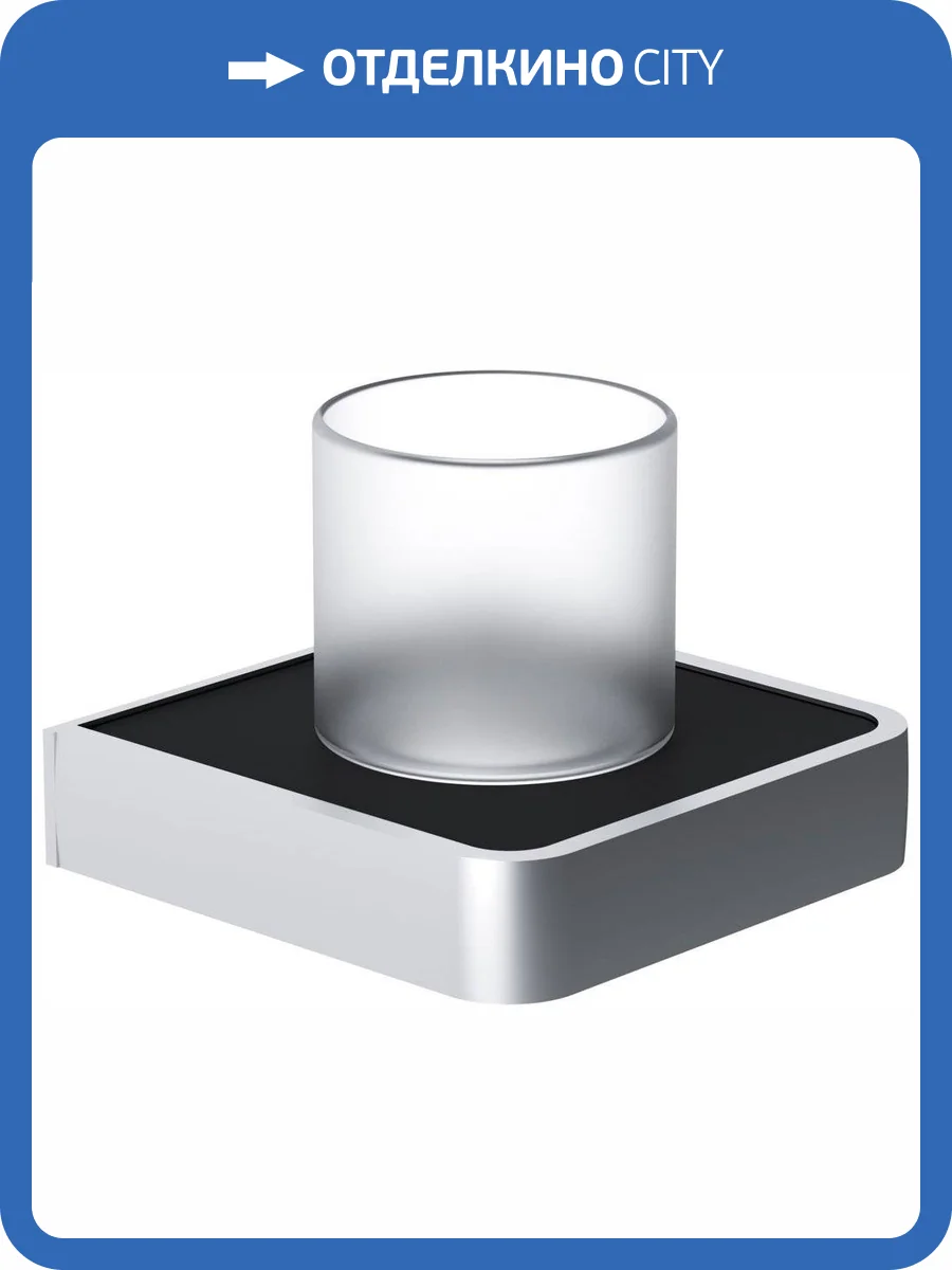 Стакан Damixa Jupiter DA7734300 фото 4