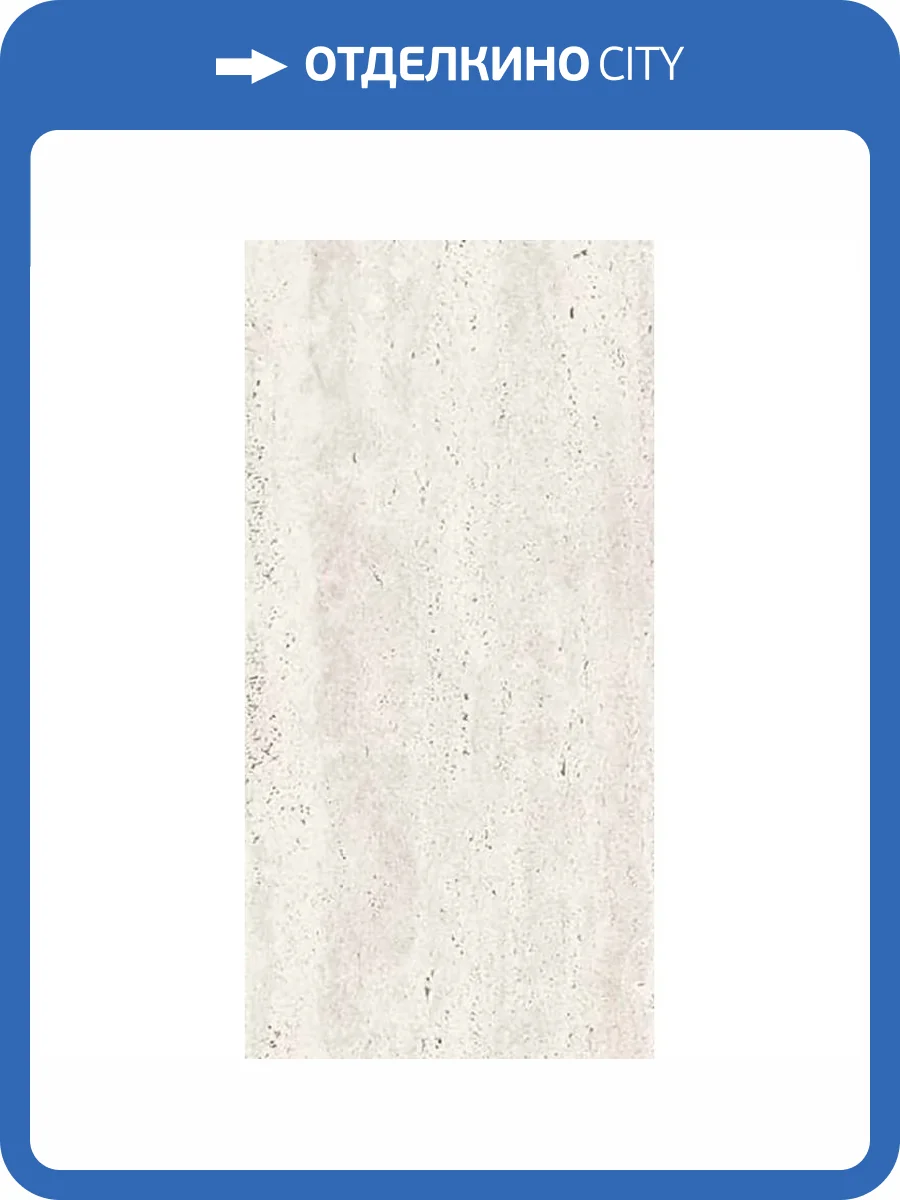 Керамогранит Casalgrande Padana Marmoker 2460361 Travertino Bianco Lucido (K) 59x118 фото 23