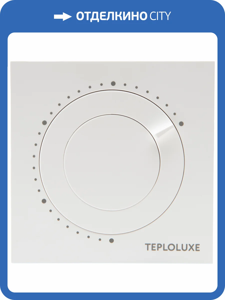Терморегулятор Теплолюкс Solus 100037050400 белый фото 2