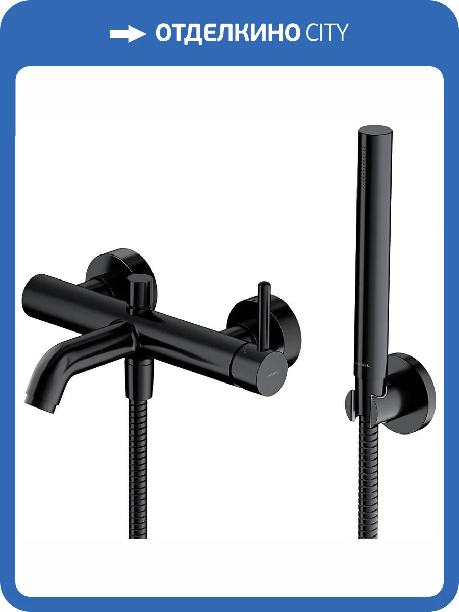 Смеситель для ванны WHITECROSS Y Y1231BL черный фото 3