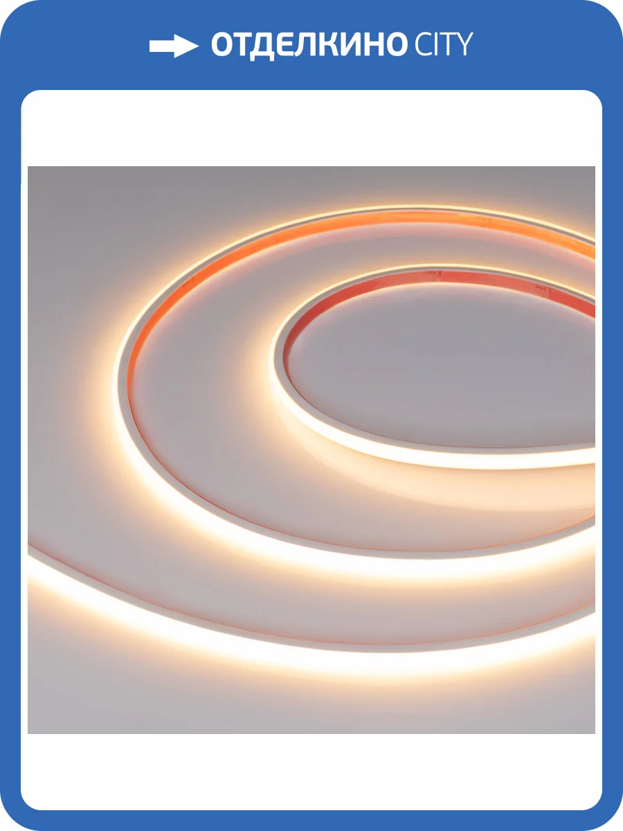 Лента светодиодная Arlight Cob Psw X480 47893 фото 7