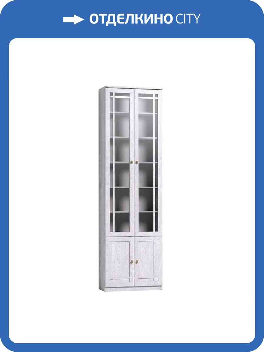 Шкаф книжный ГЛАЗОВ МЕБЕЛЬ Sherlock 00-00011001 32 ясень светлый фото 2