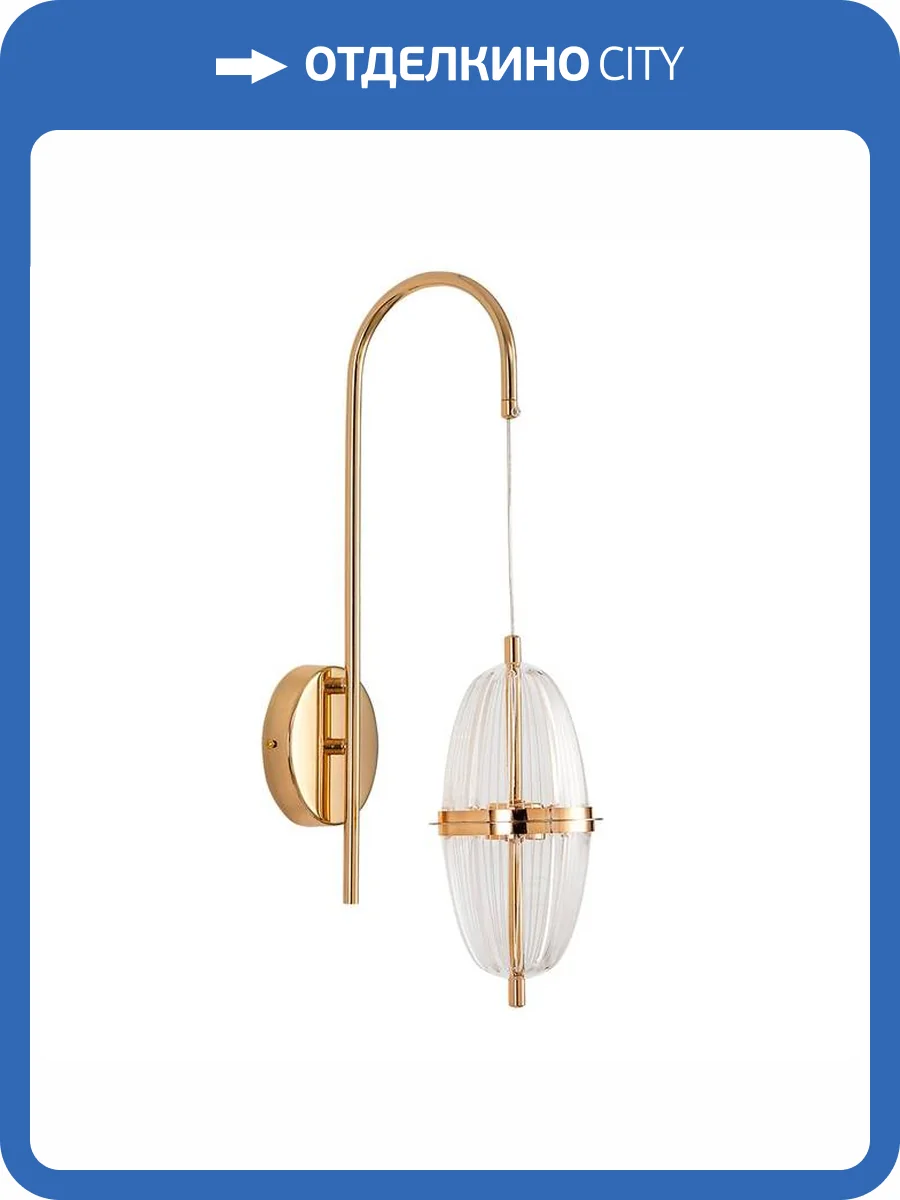 Светильник настенный Arte Lamp Andromeda A2089AP-3GO фото 2