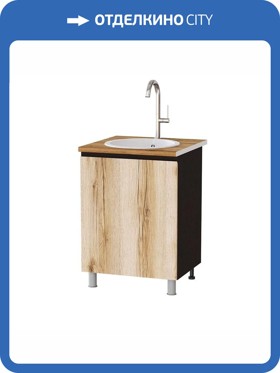 Шкаф ТЭКС Плейона П6М 00-00162789 венге/дуб делано фото 4