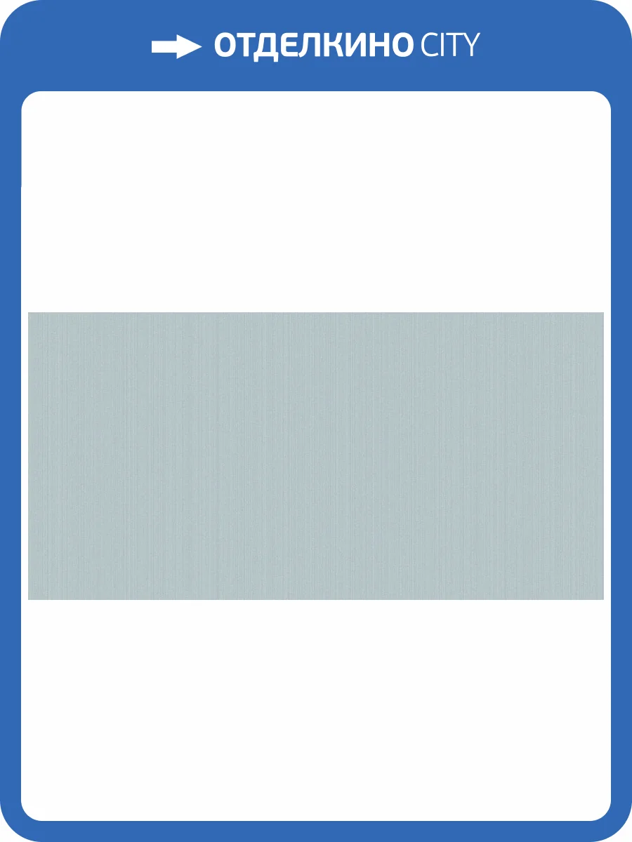 Обои флизелиновые Bernardo Bartalucci Bigi 5066-31 фото 3