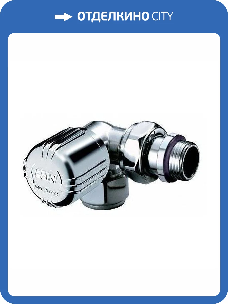 Вентиль FAR термостатный трехосевой левосторонний LadyFAR, 1/2 , М24х19, серебристый фото 2