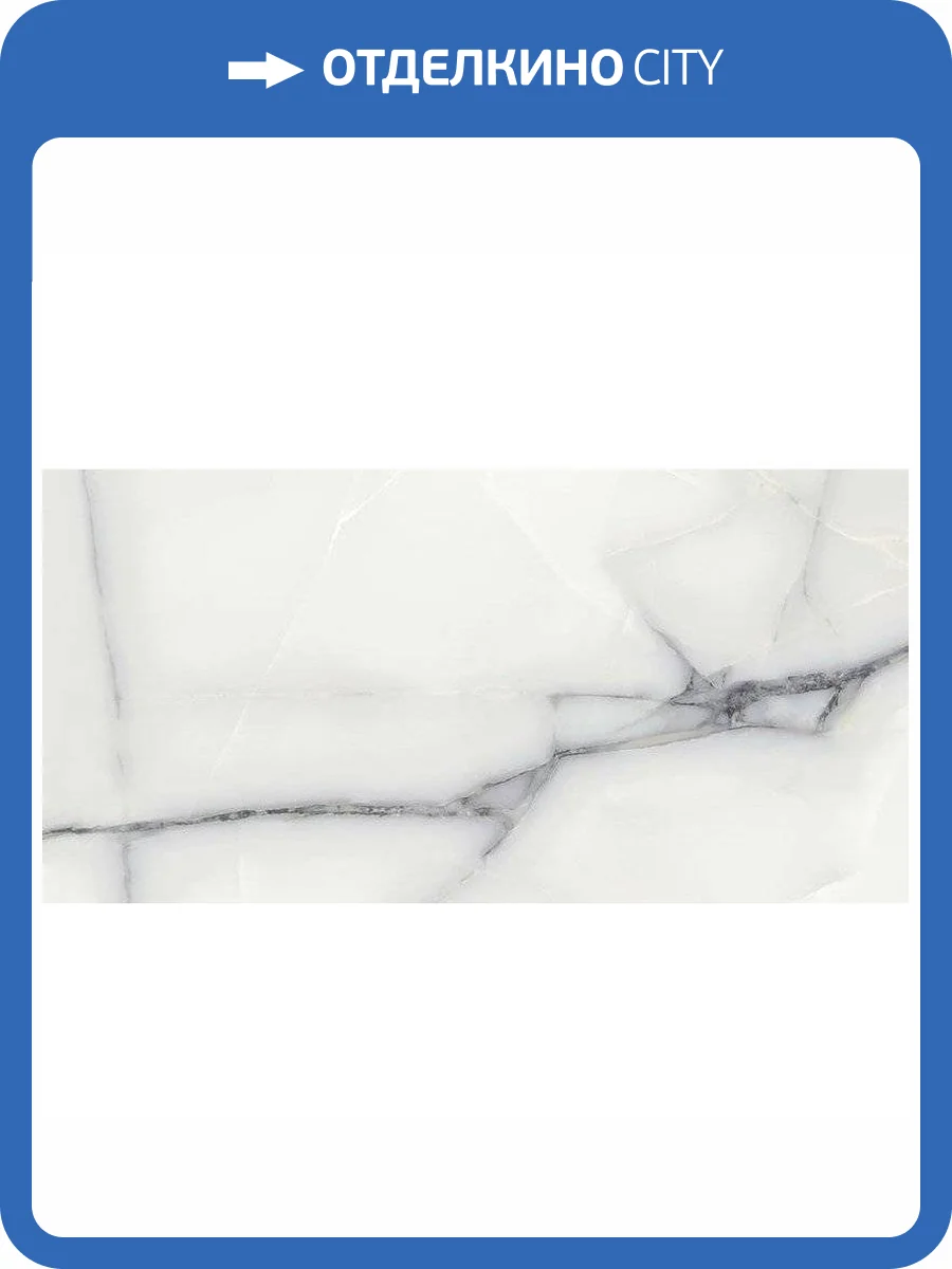 Керамогранит Benadresa Newbury White Natural Rect 60x120 фото 3