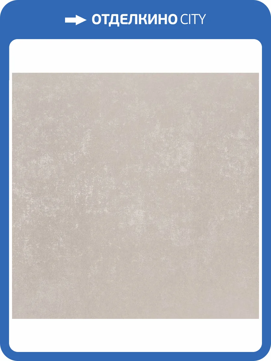 Обои Bernardo Bartalucci Bigi Plus 5089-1 фото 2