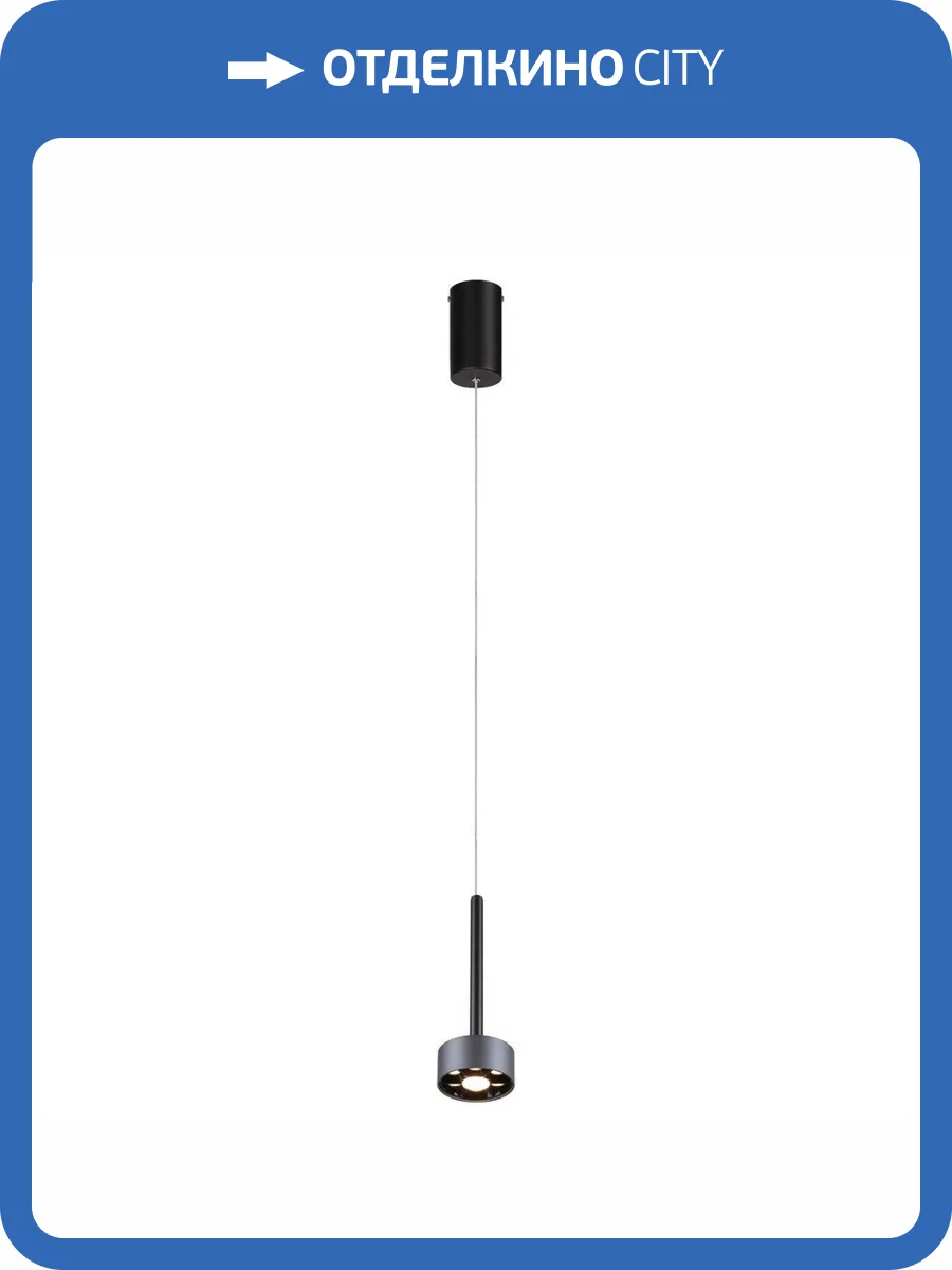 Подвесной светодиодный светильник Favourite Skive 4318-1P фото 4